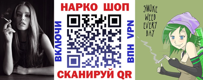 Купить закладку КОКАИН Меф мяу мяу АМФ Бошки Шишки Гашиш Камышин