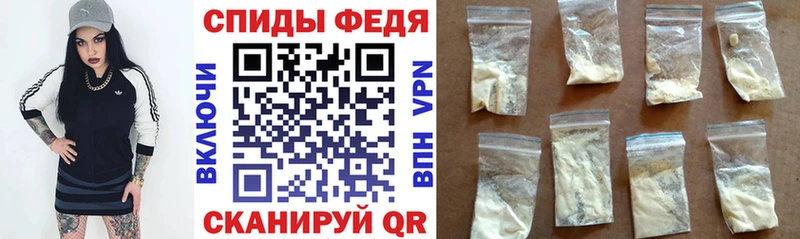 АМФЕТАМИН VHQ  Купить где  Камышин 