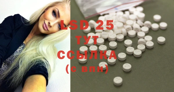 COCAINE Каменногорск