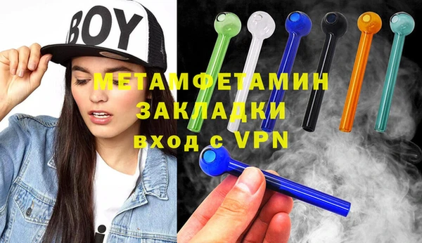 MESCALINE Каменка