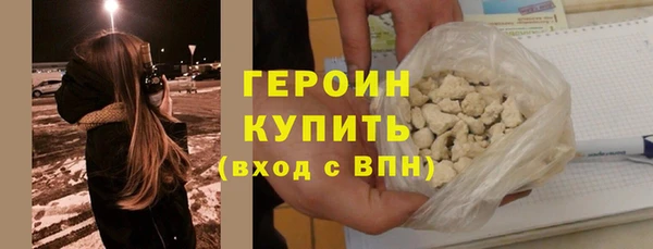 COCAINE Каменногорск