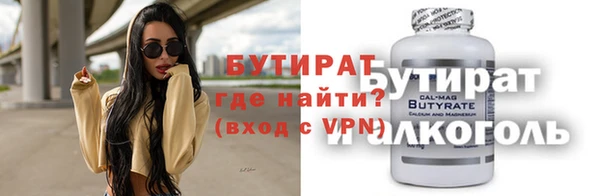 COCAINE Каменногорск