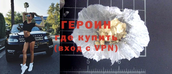 COCAINE Каменногорск