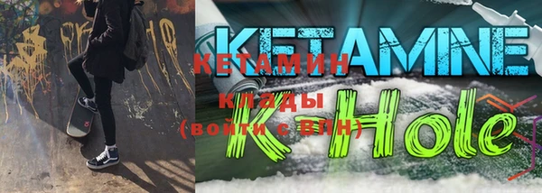 COCAINE Каменногорск