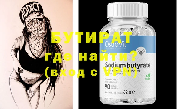 MESCALINE Каменка