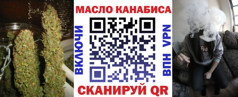 Купить закладки  Камышин  Дистиллят ТГК Wax 